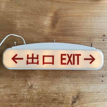 Boeing 737 emergency exit sign for sale.