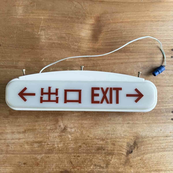 Boeing 737 emergency exit sign for sale.