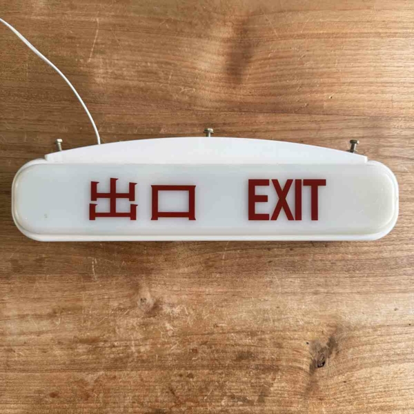 China Southern Boeing 737 emergency exit sign for sale.