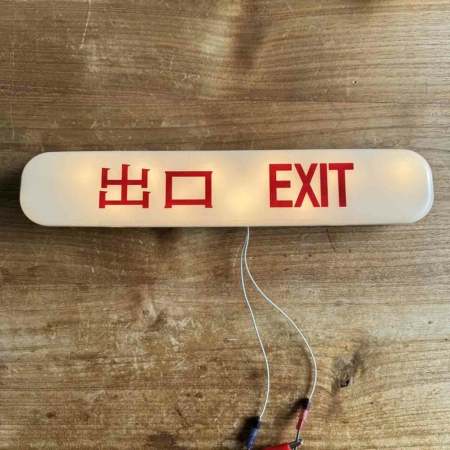 Boeing 737 overdoor emergency exit sign for sale.