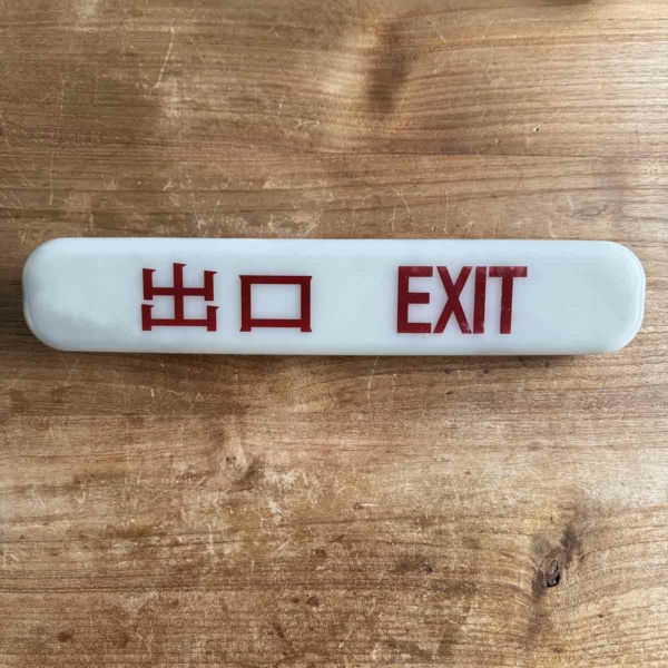 Boeing 737 overdoor emergency exit sign for sale.