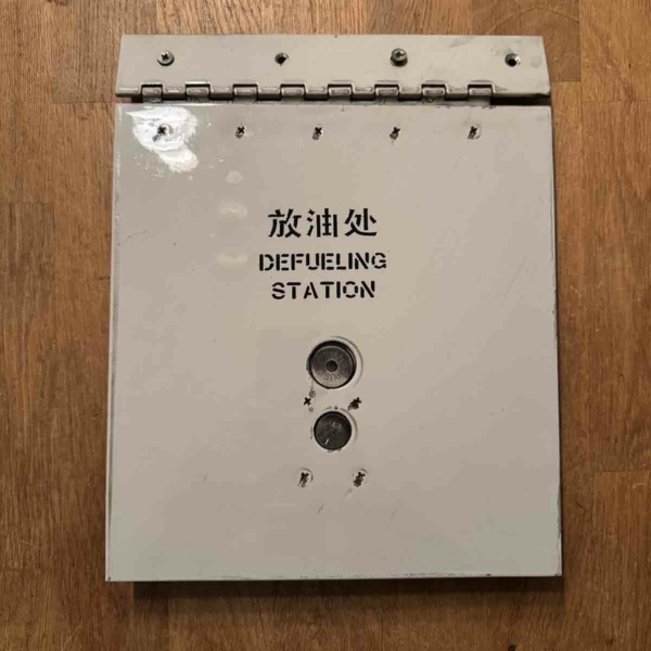 Boeing 737 defueling station access panel for sale.