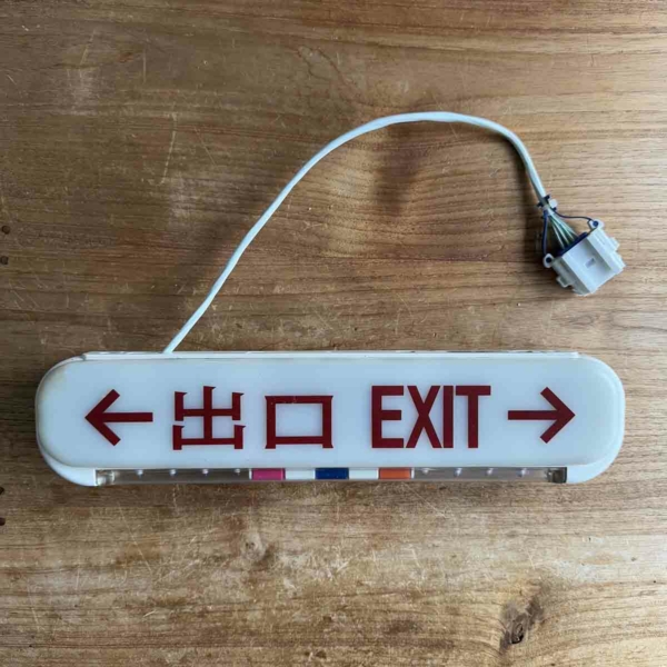 Boeing 737 emergency exit sign and call light panel for sale.