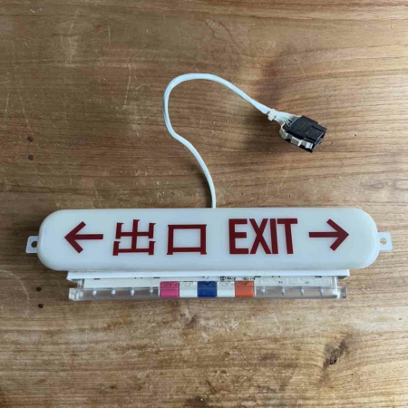 Boeing 737 emergency exit sign and call light panel for sale.